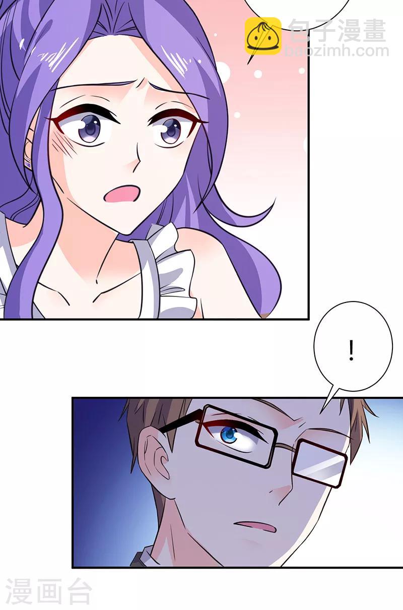 第64话 被迫签离婚协议-第64话