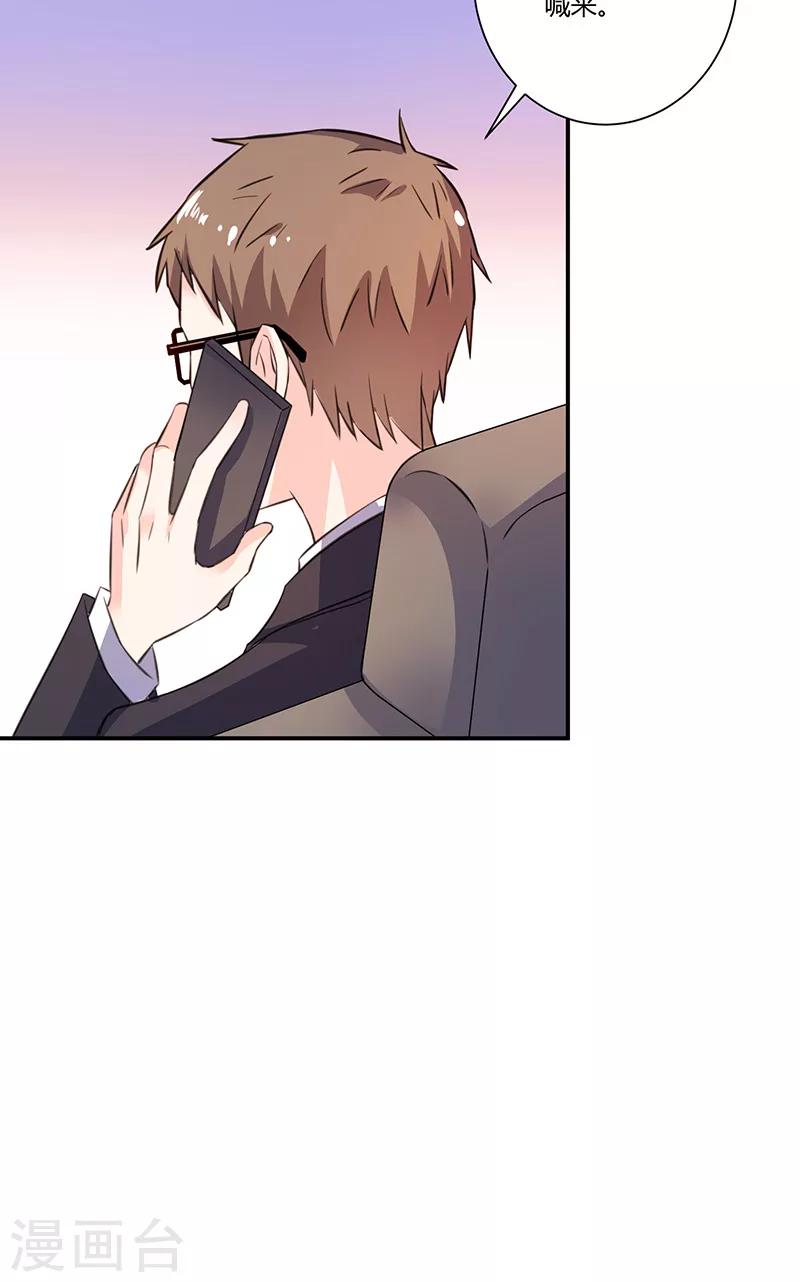 第64话 被迫签离婚协议-第64话