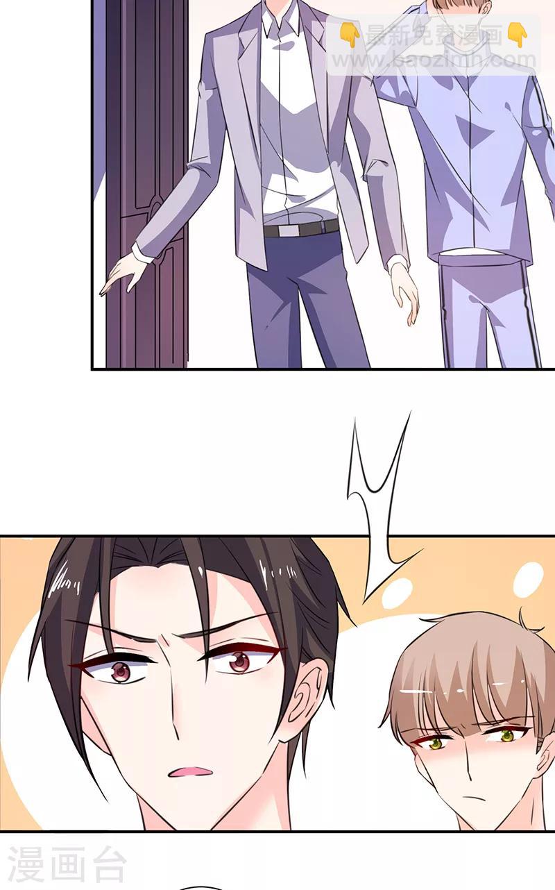 第64话 被迫签离婚协议-第64话