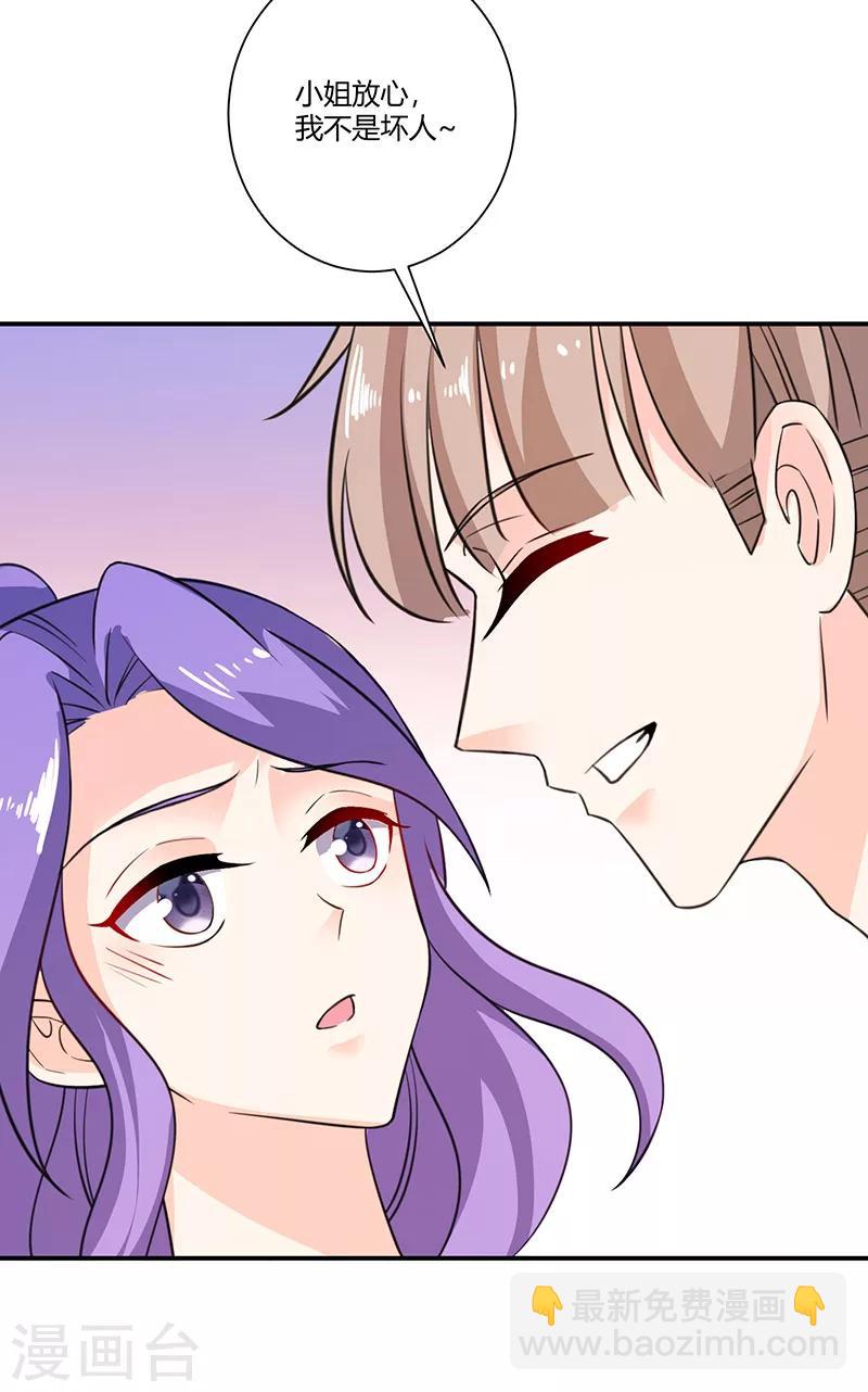 第64话 被迫签离婚协议-第64话