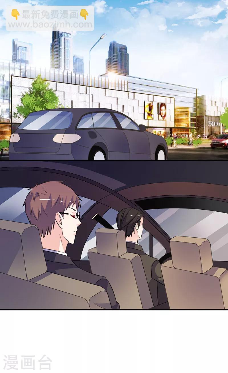 第64话 被迫签离婚协议-第64话