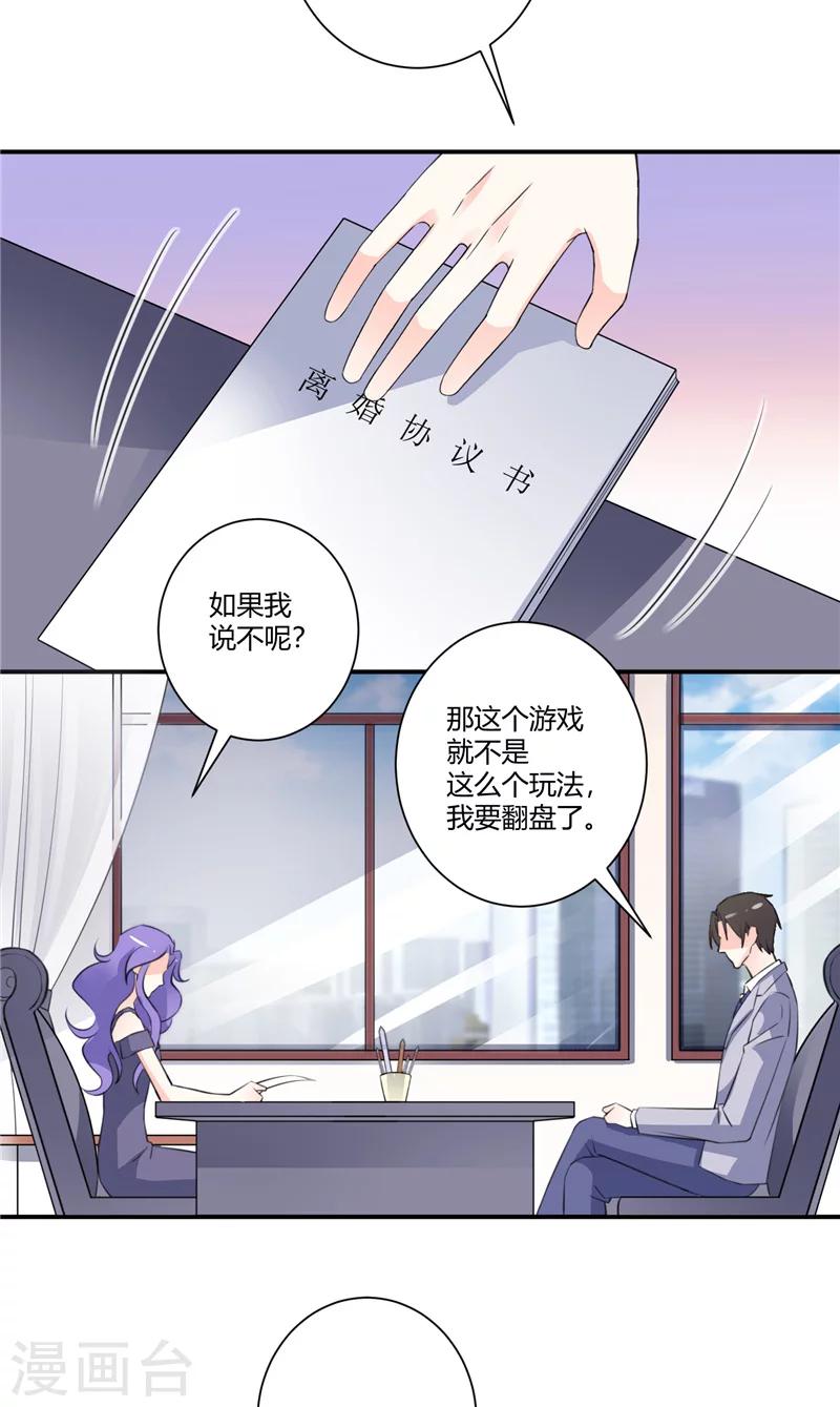 第66话 签字-第66话