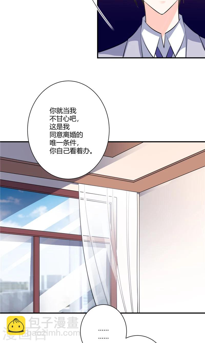 第66话 签字-第66话