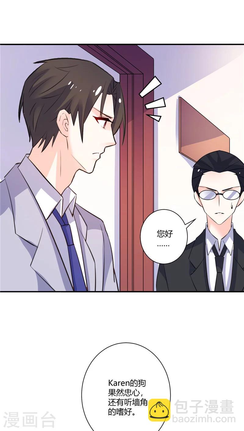 第66话 签字-第66话