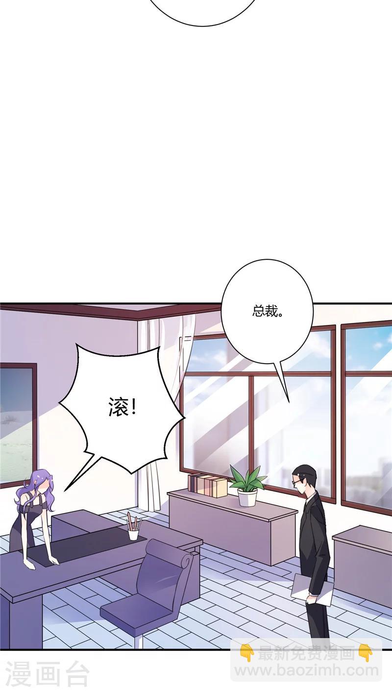 第66话 签字-第66话