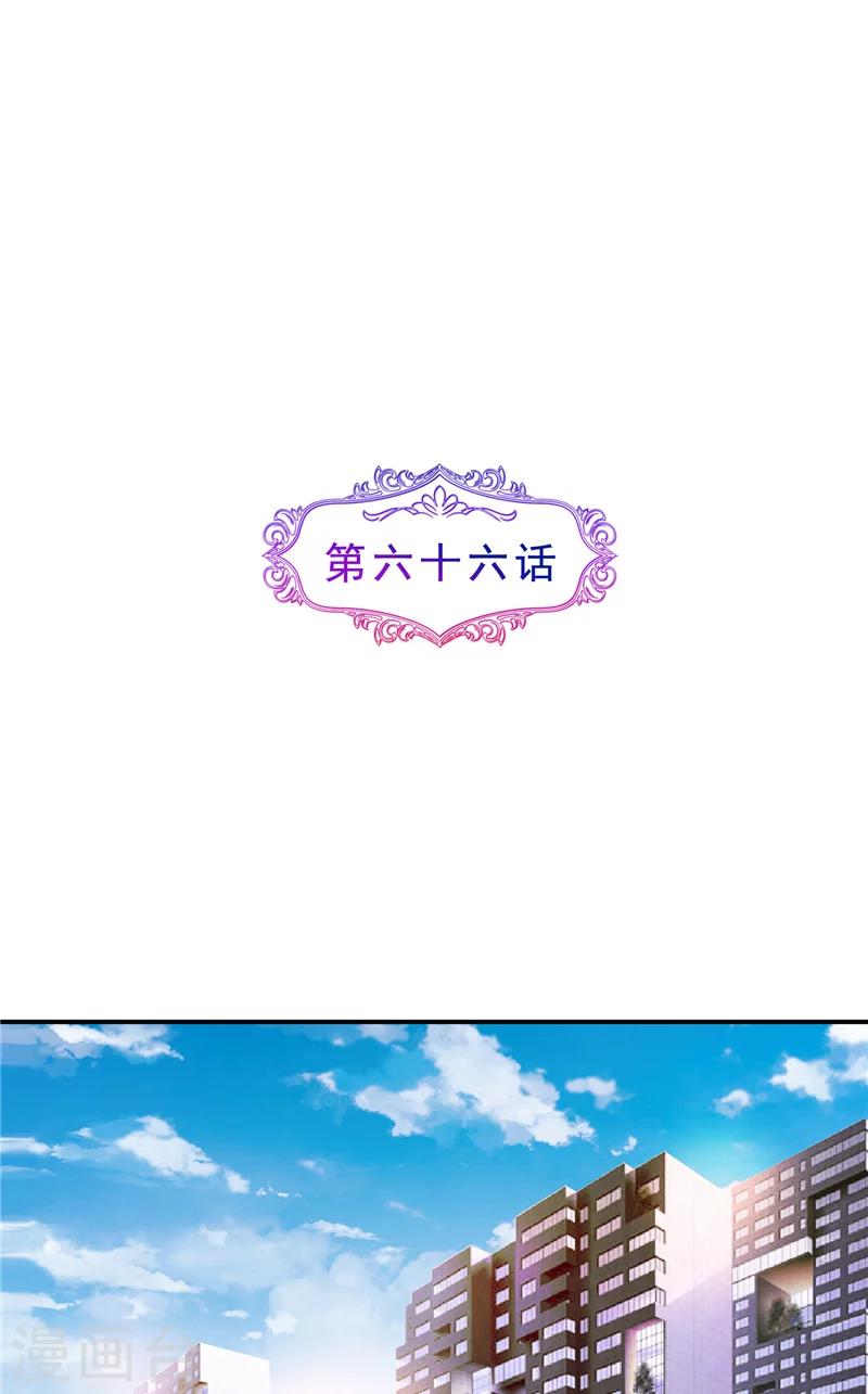 第66话 签字-第66话