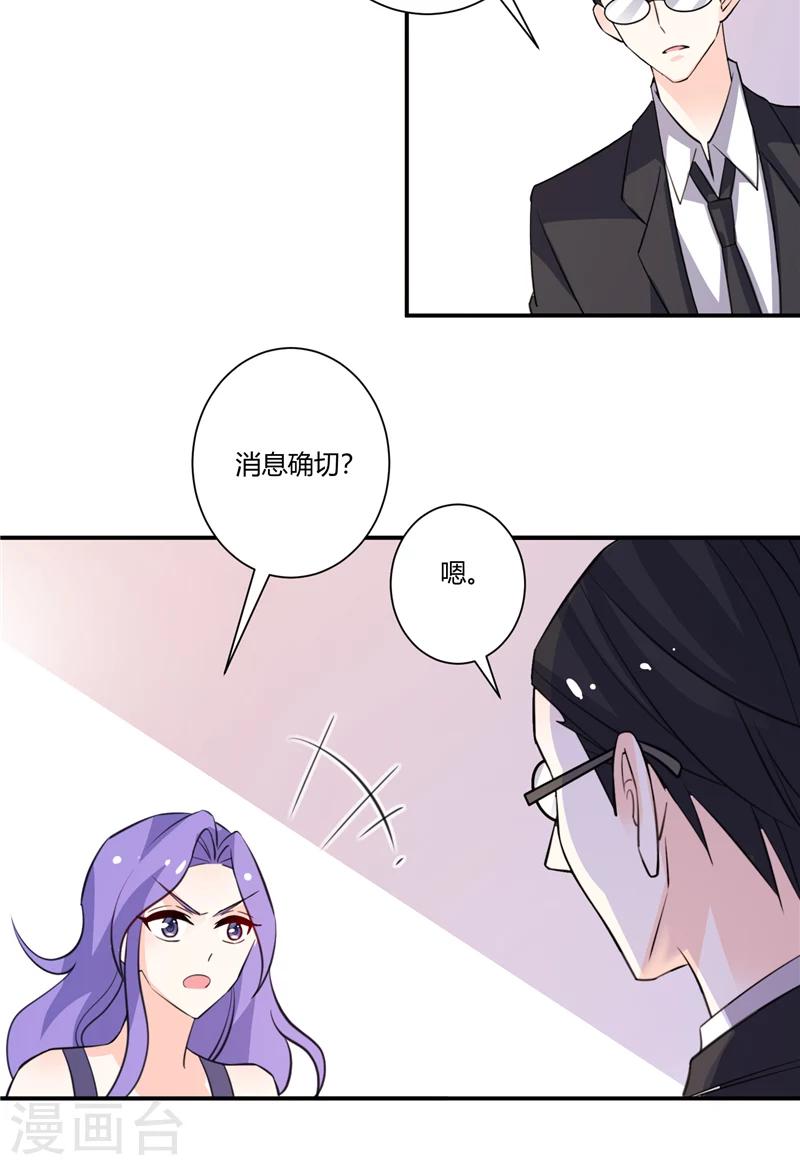 第66话 签字-第66话