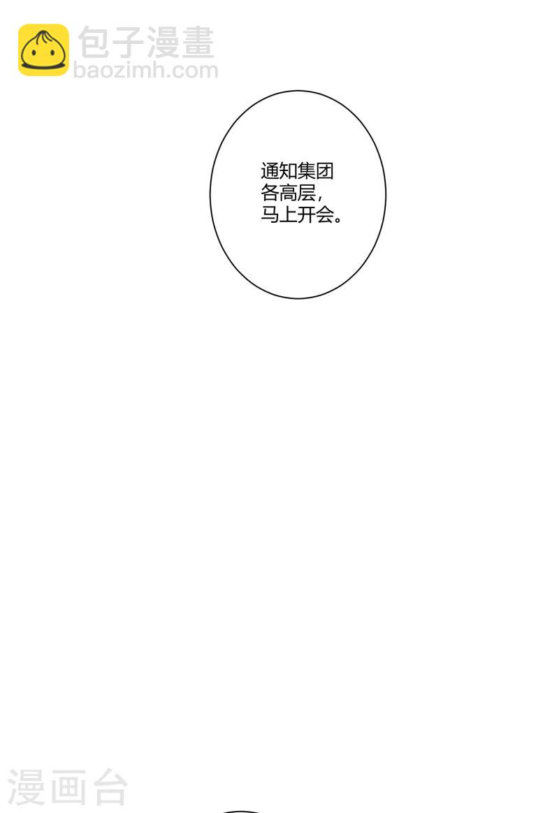 第66话 签字-第66话