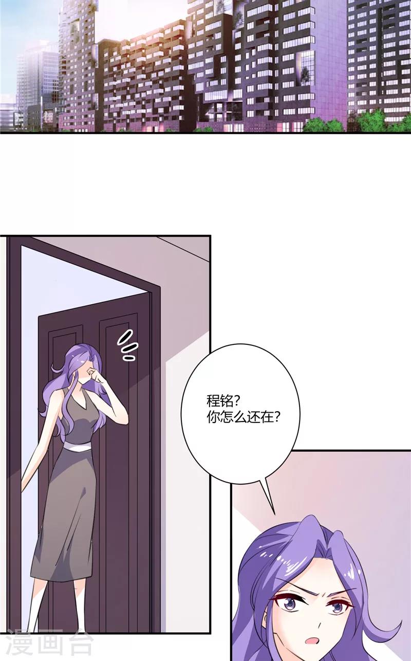 第66话 签字-第66话