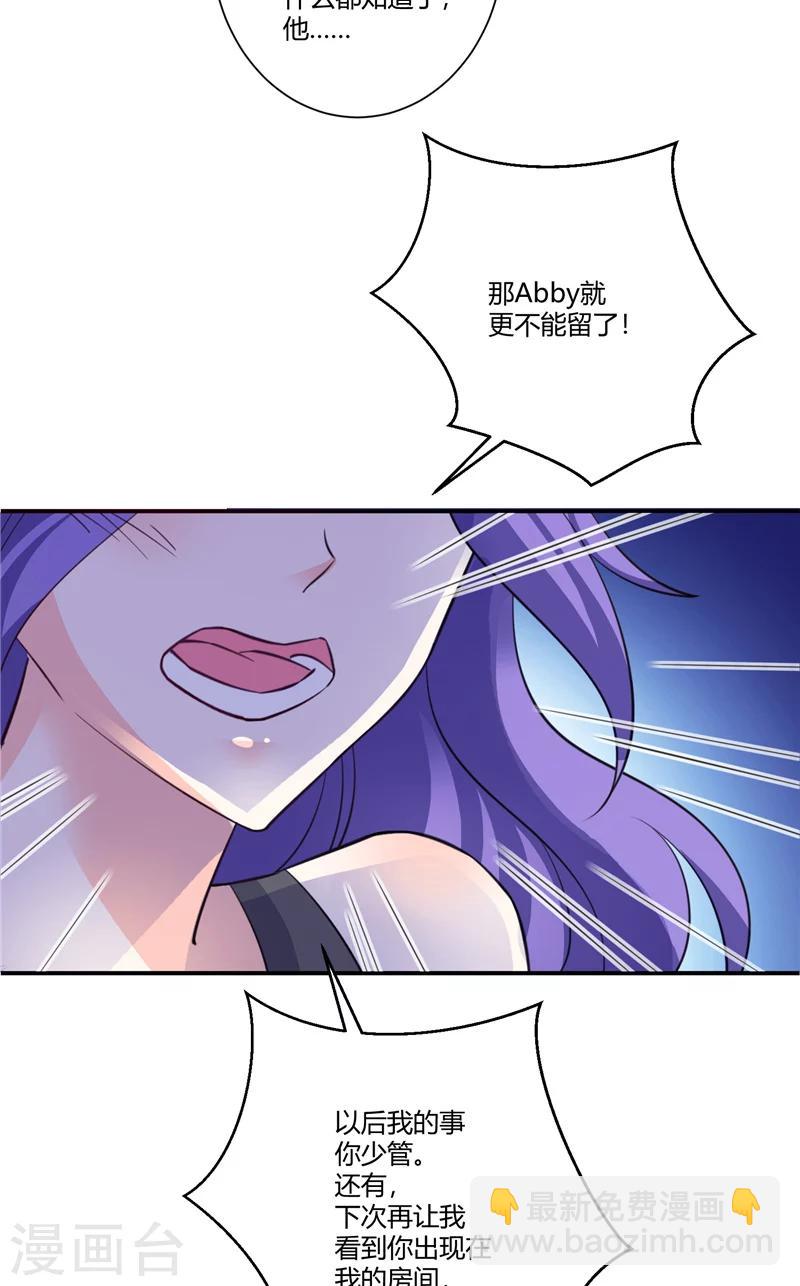 第66话 签字-第66话