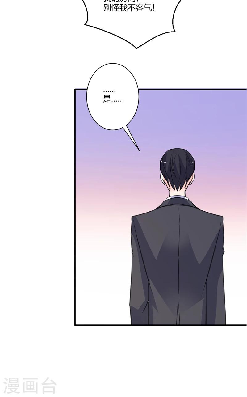 第66话 签字-第66话