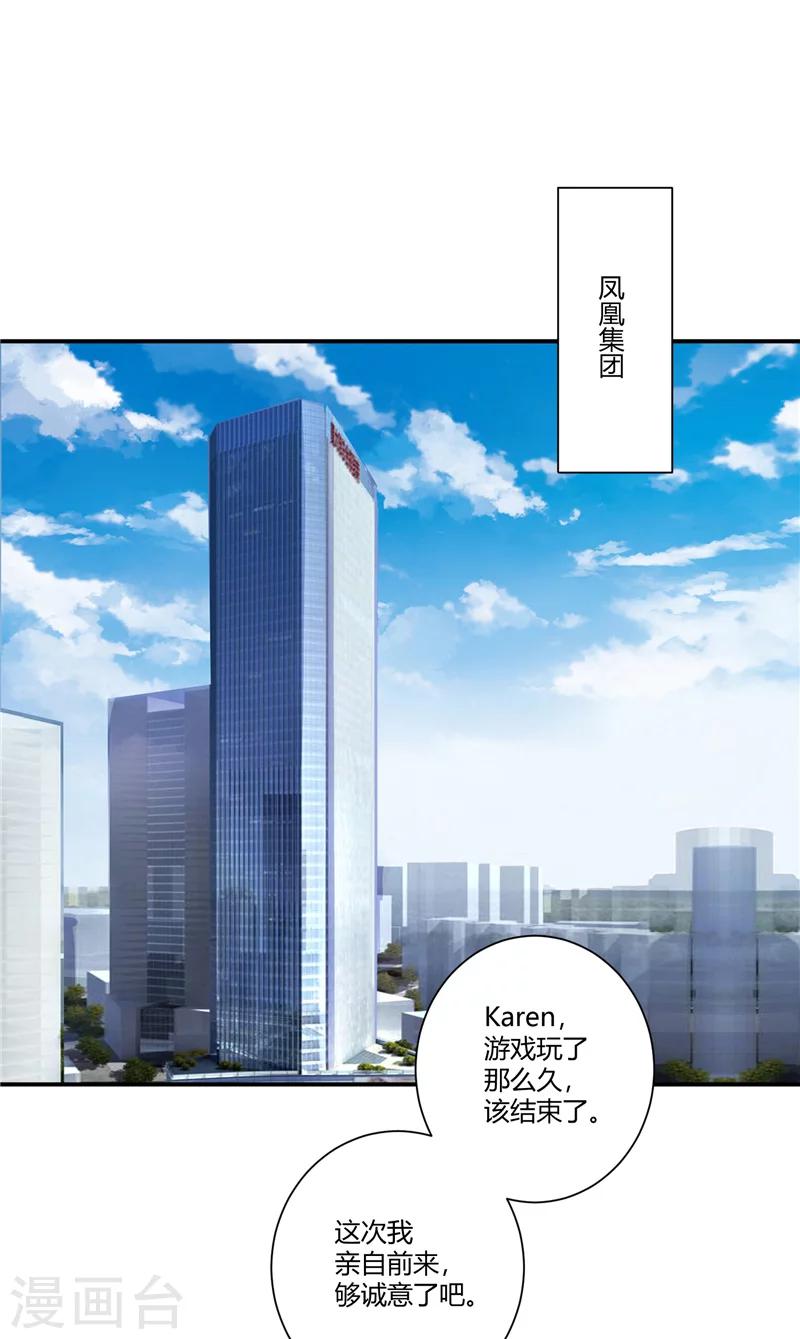 第66话 签字-第66话