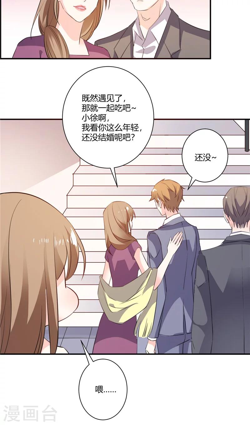 第68话 爆炸案策划者-第68话