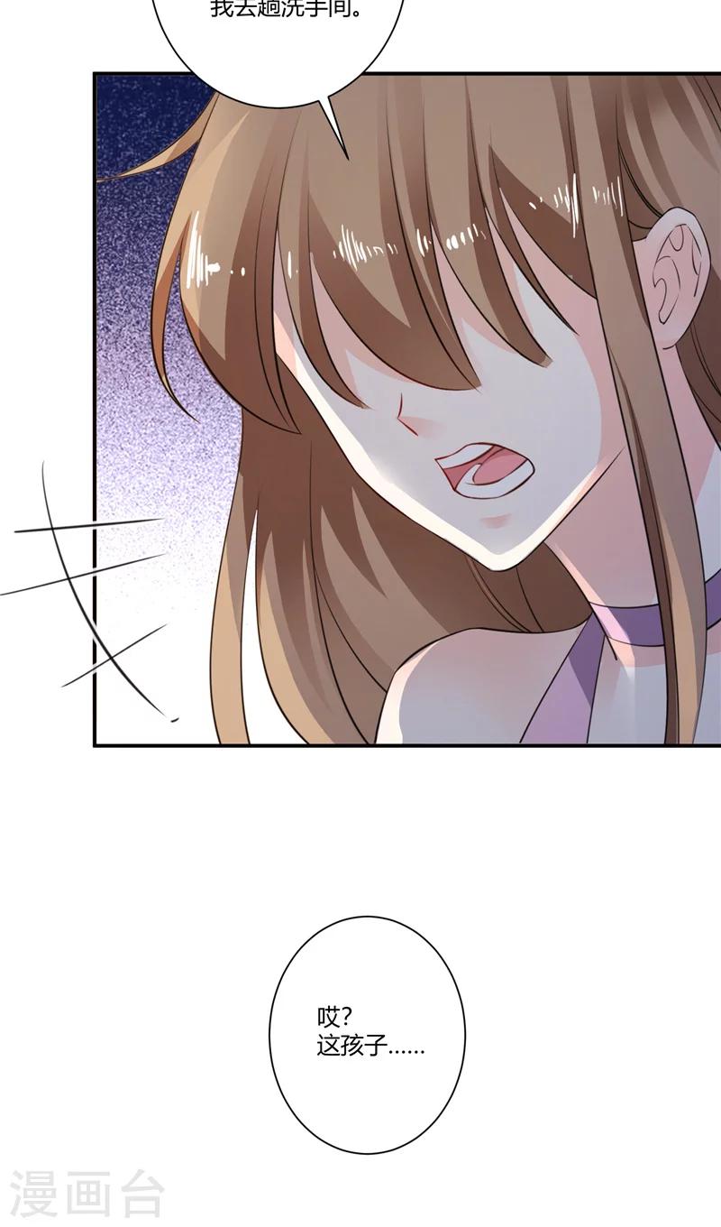 第68话 爆炸案策划者-第68话