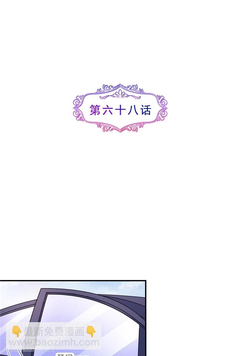 第68话 爆炸案策划者-第68话