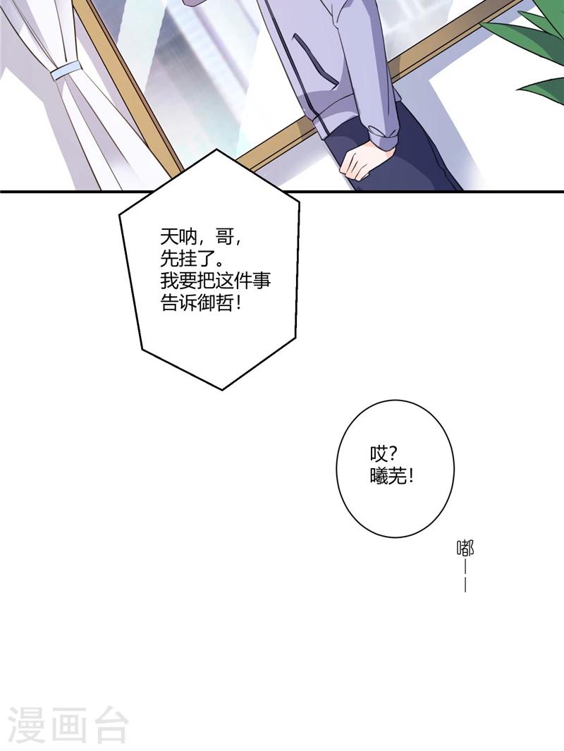 第68话 爆炸案策划者-第68话