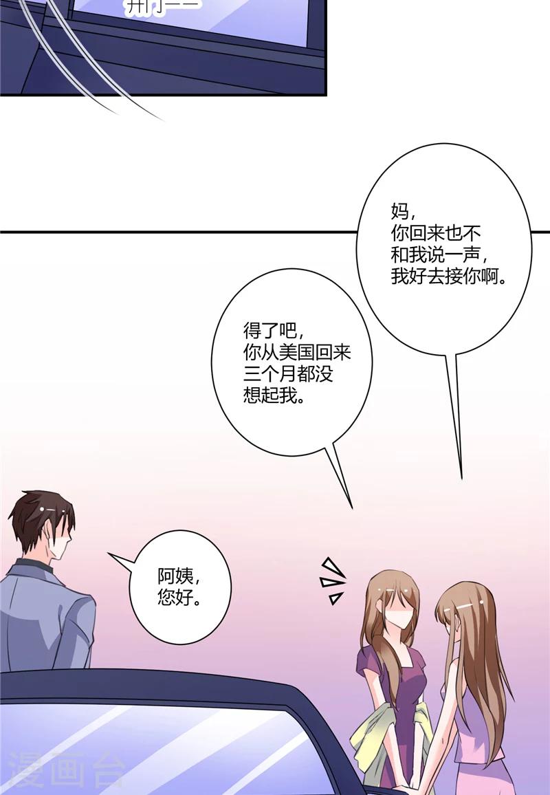 第68话 爆炸案策划者-第68话