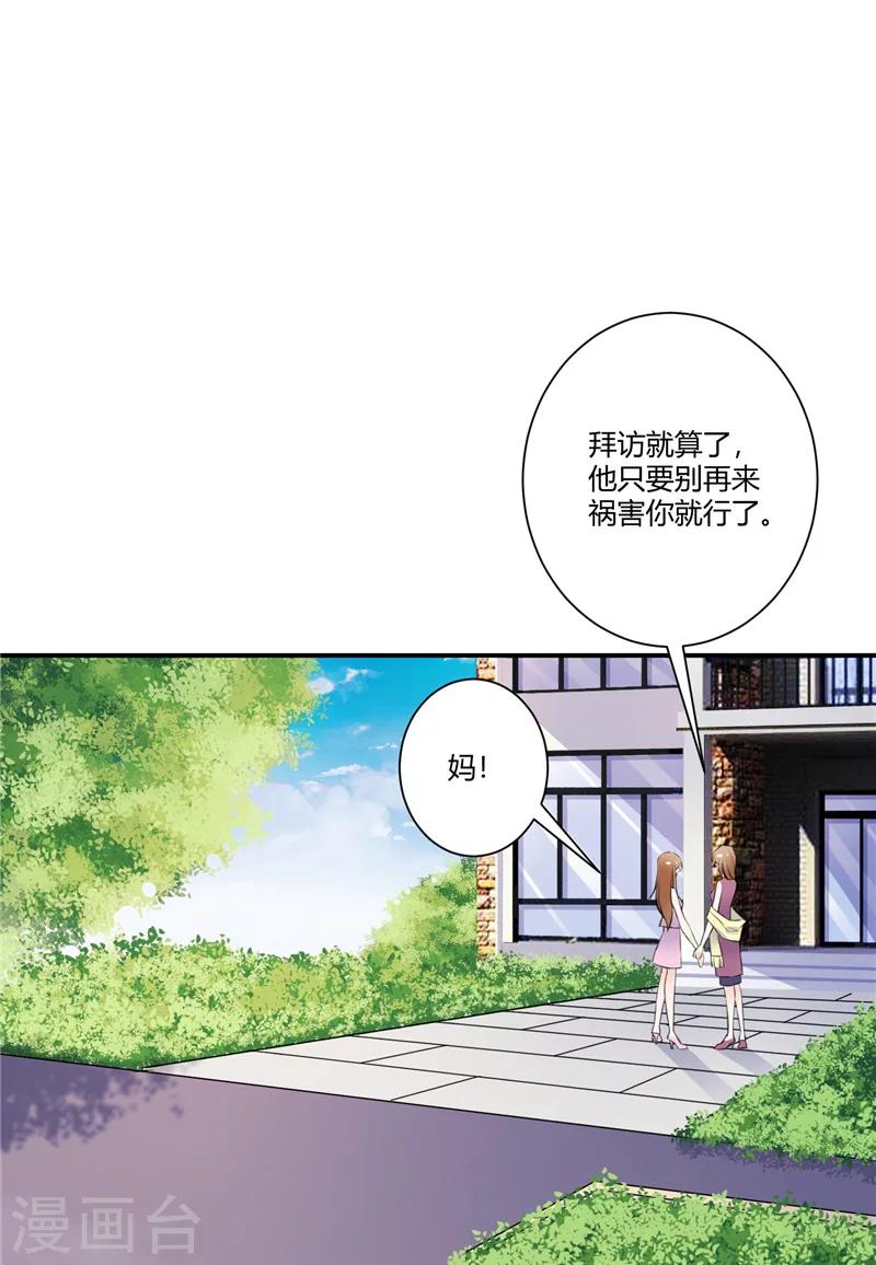 第68话 爆炸案策划者-第68话