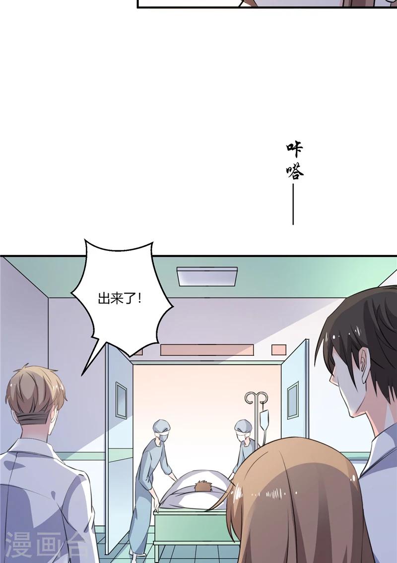 第70话 肇事者-第70话