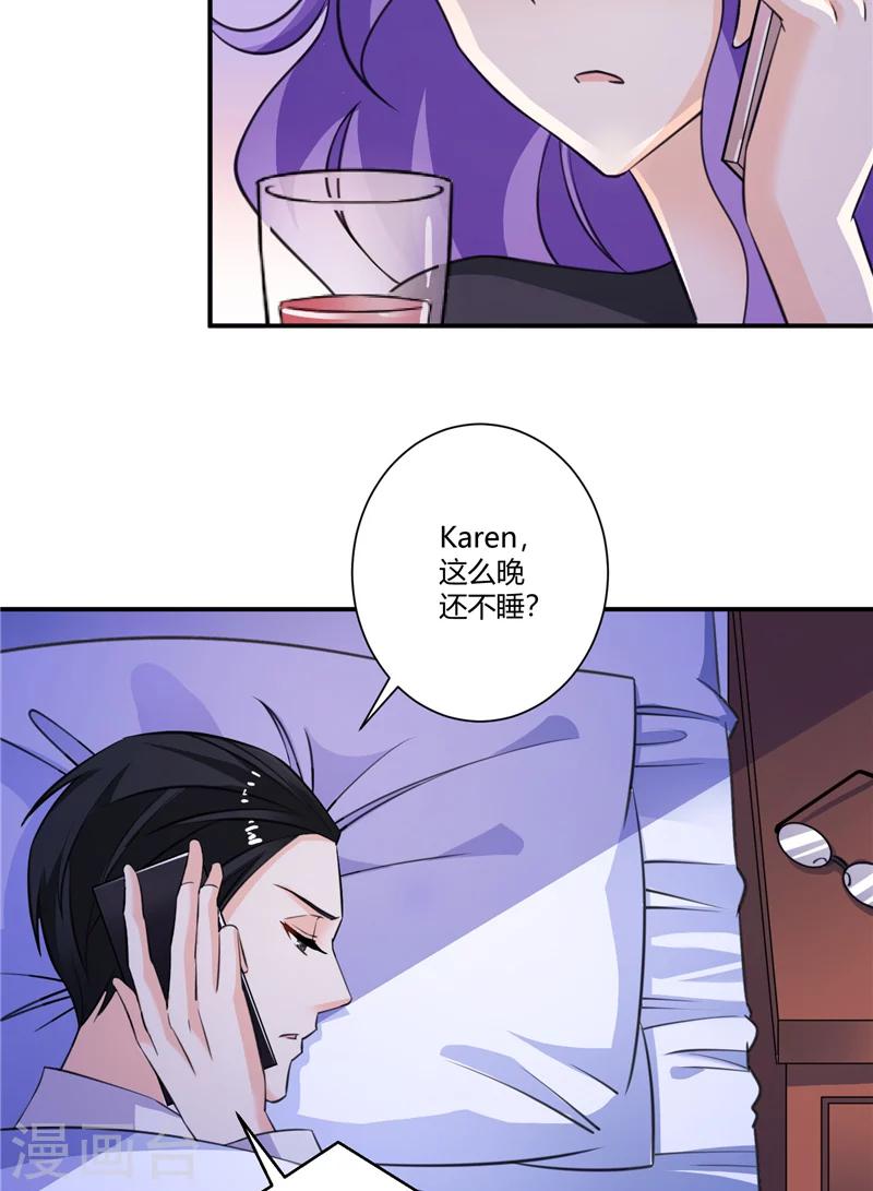 第70话 肇事者-第70话