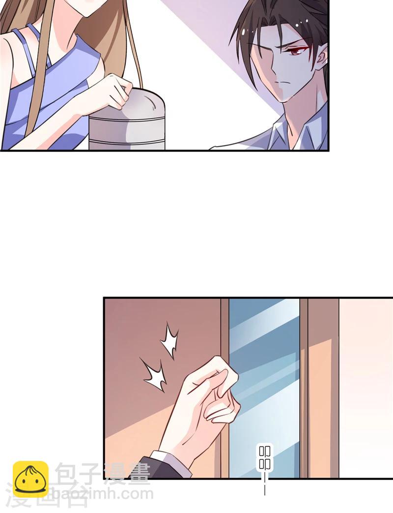 第70话 肇事者-第70话