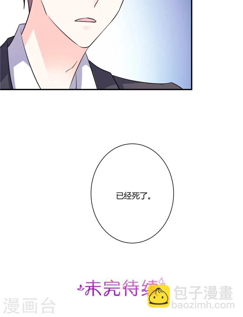 第70话 肇事者-第70话