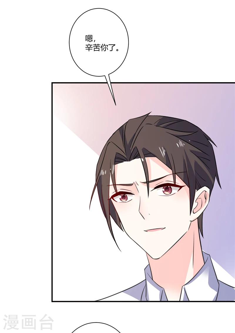 第70话 肇事者-第70话