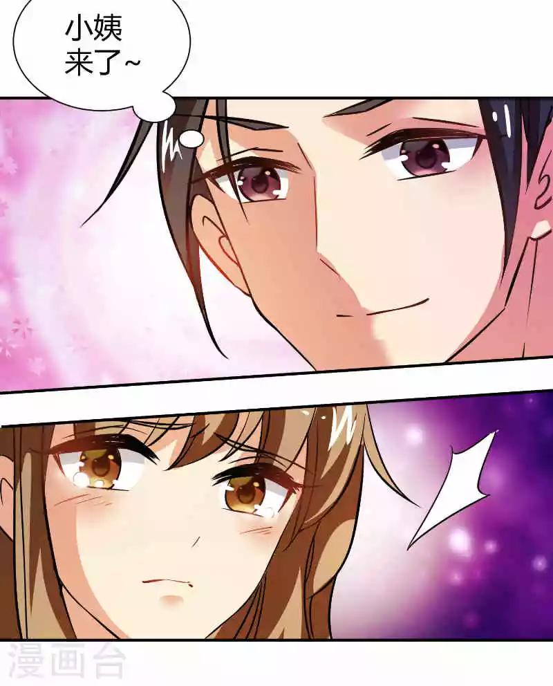 第8话 喜欢和你在一起的感觉-第8话