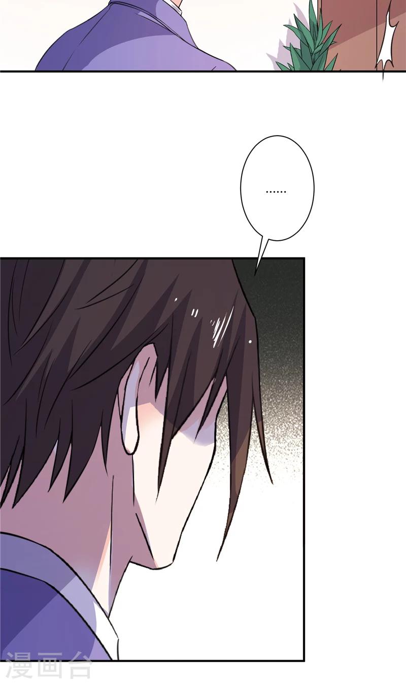 第76话 无法相信-第76话