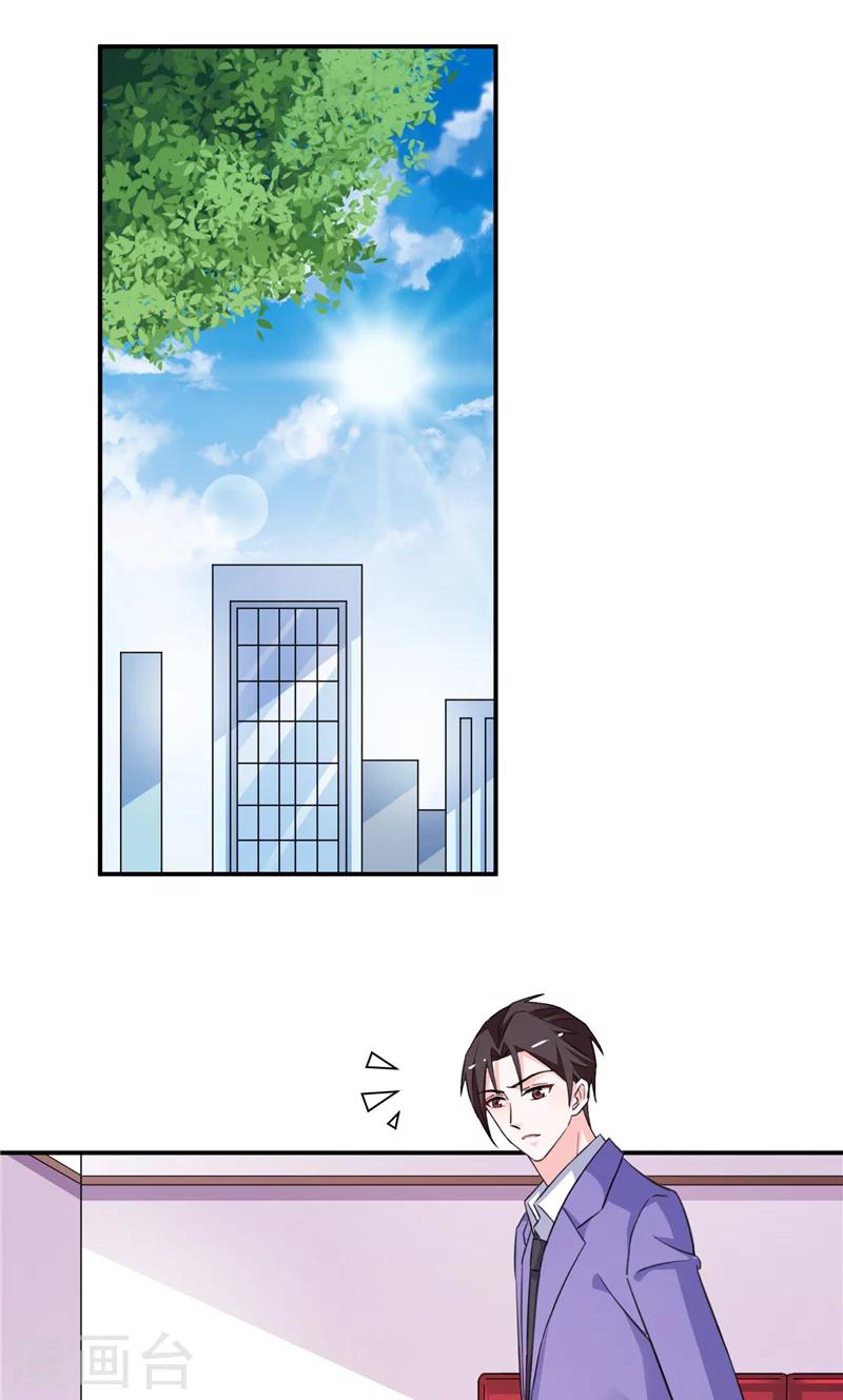 第76话 无法相信-第76话