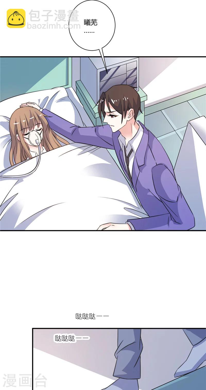 第78话 大打出手-第78话