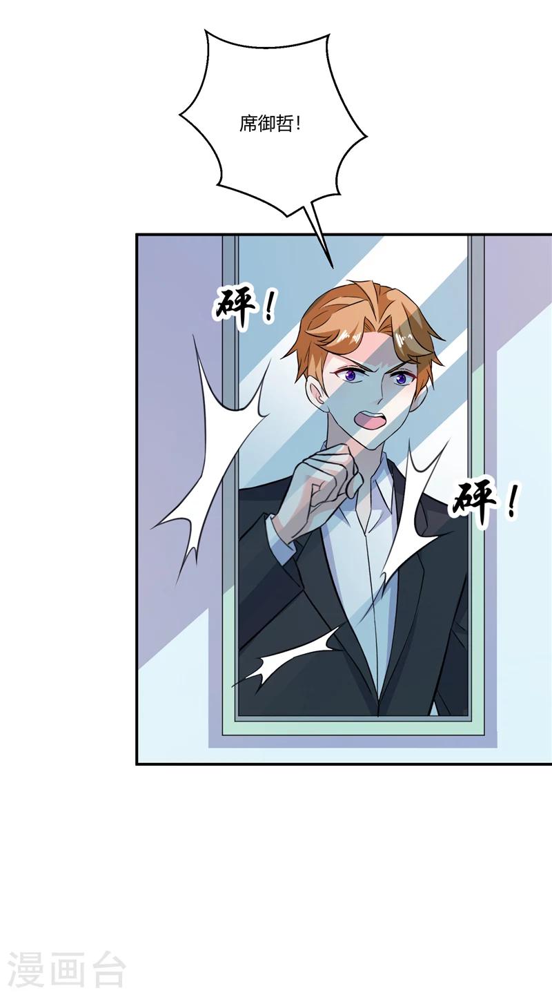 第80话 股价涨跌-第80话