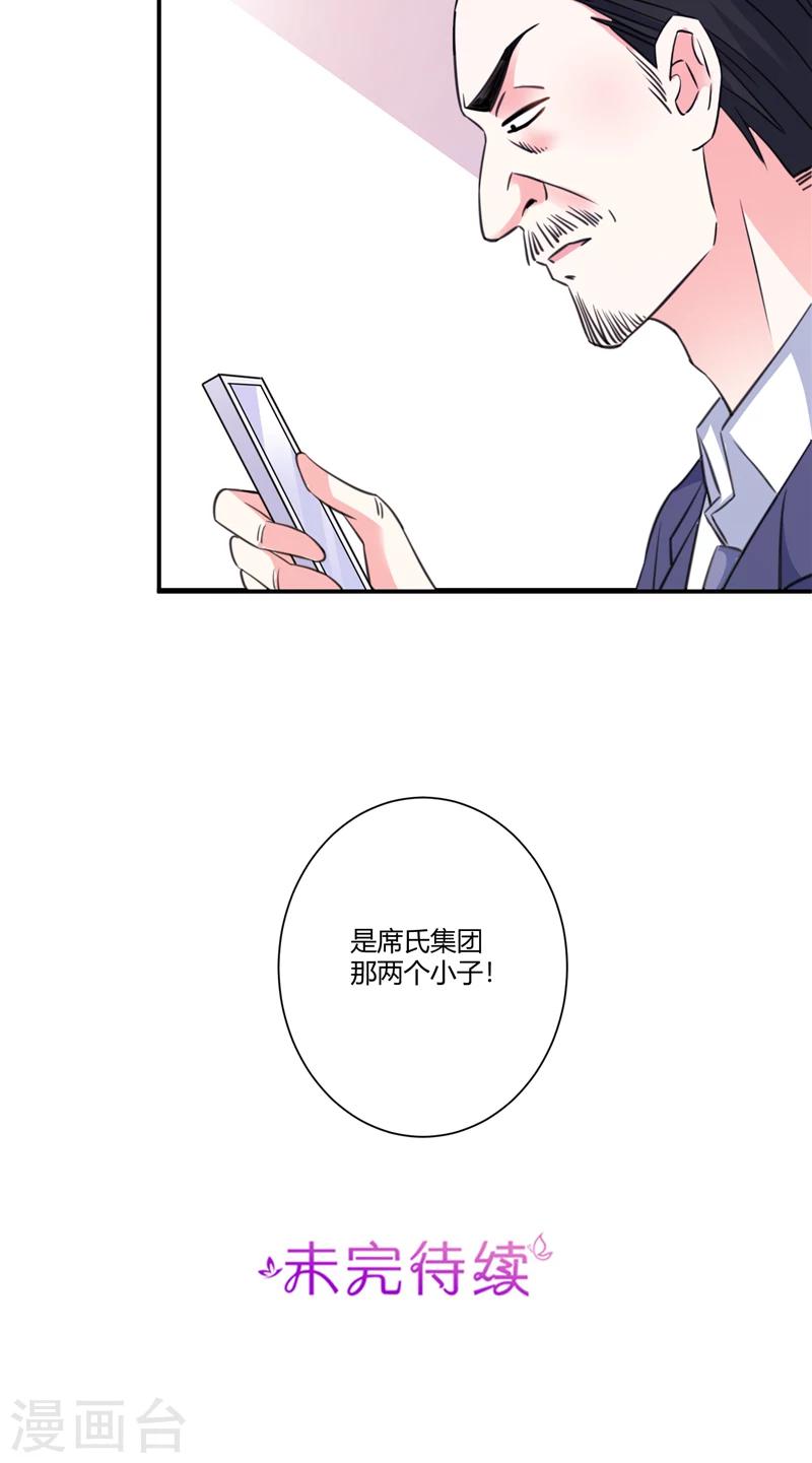 第80话 股价涨跌-第80话