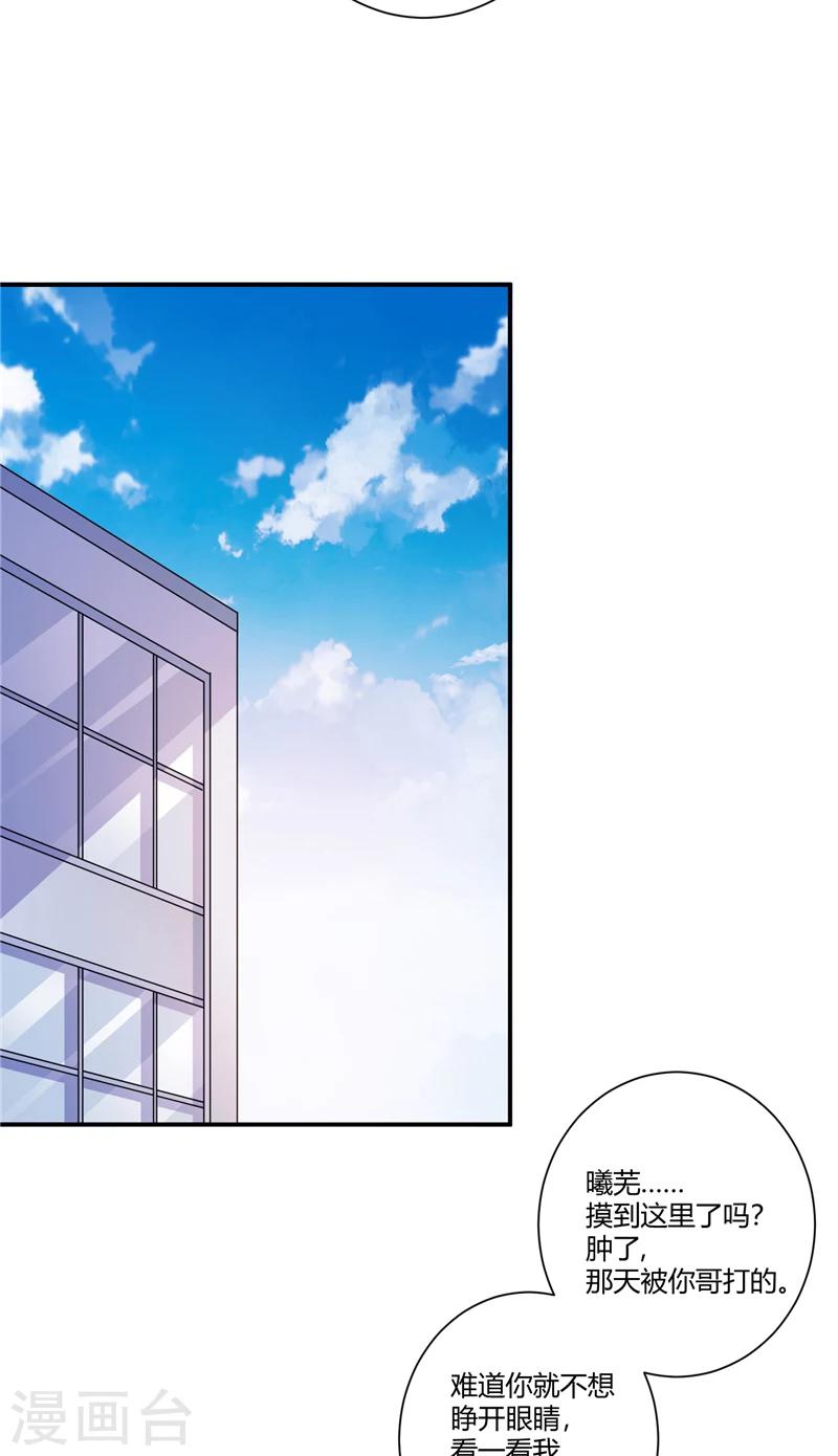 第80话 股价涨跌-第80话