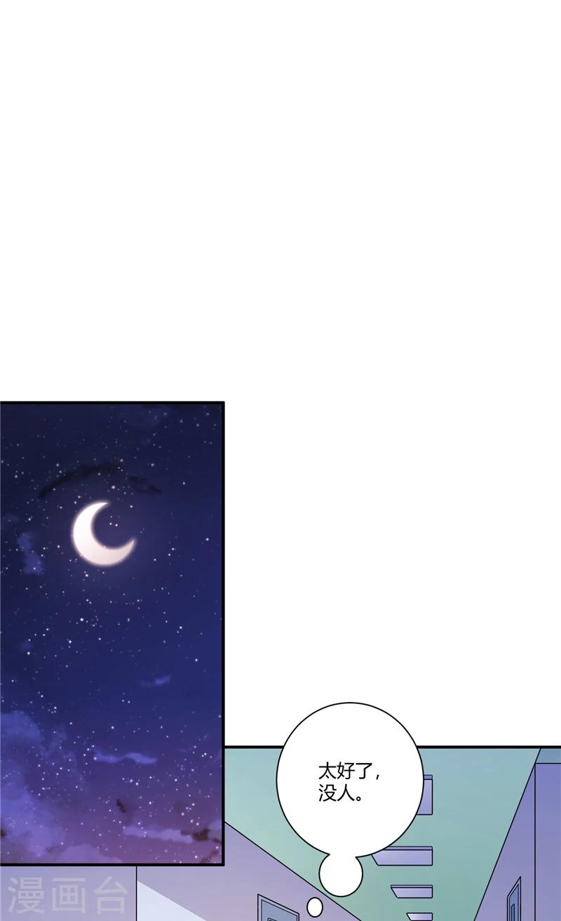 第82话 下套-第82话