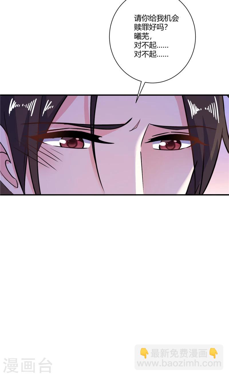 第82话 下套-第82话