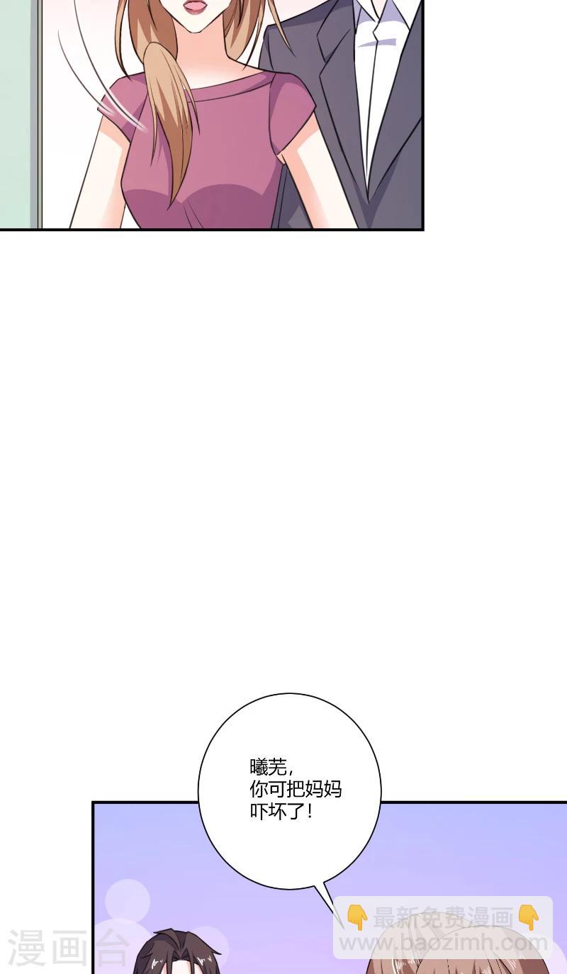 第82话 下套-第82话