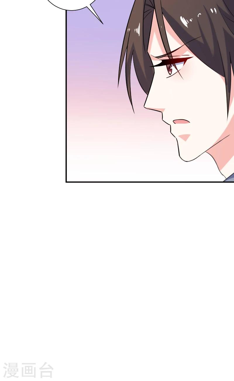 第84话 给我等着-第84话