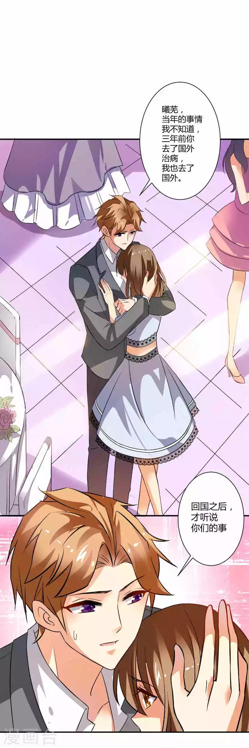 第10话 刺激治疗法-第10话