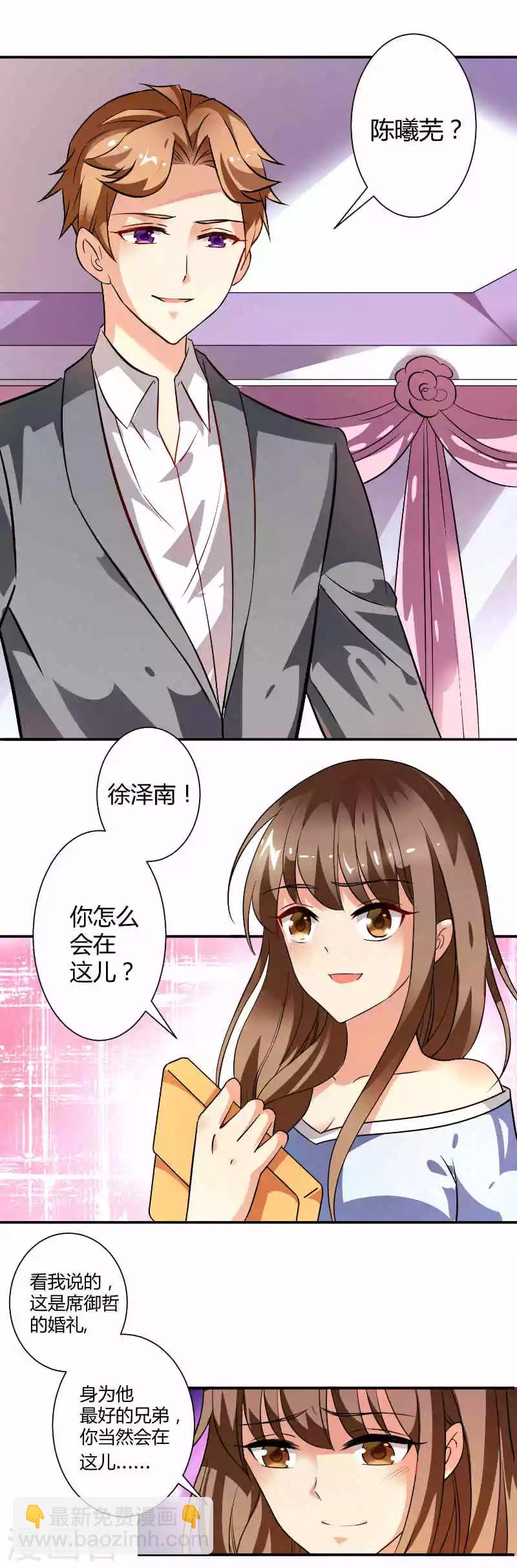 第10话 刺激治疗法-第10话