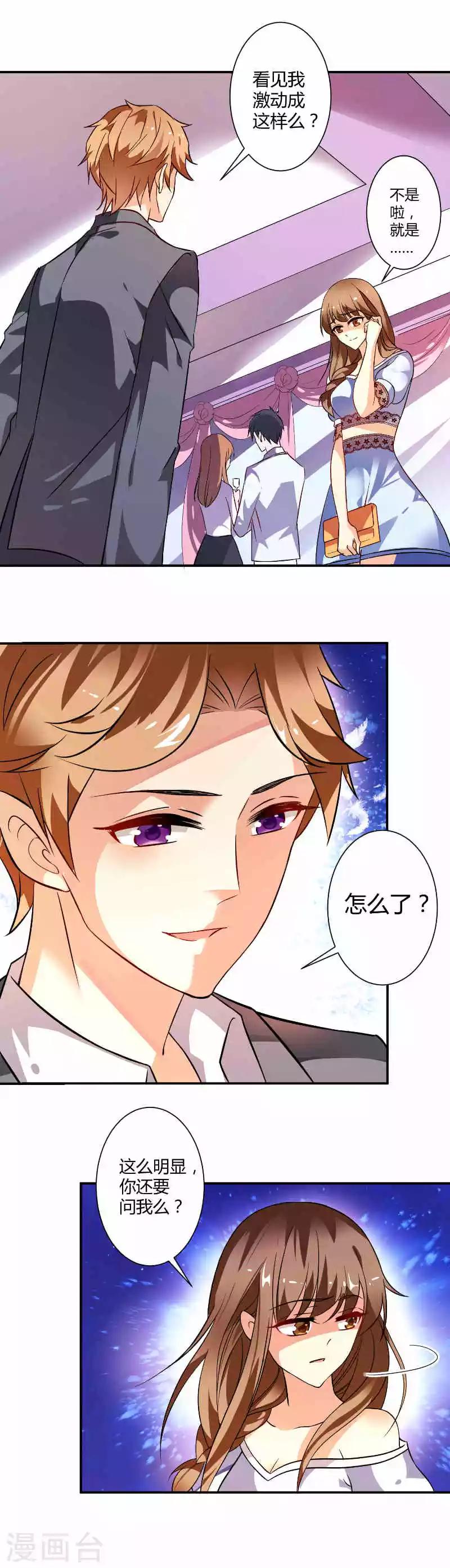 第10话 刺激治疗法-第10话