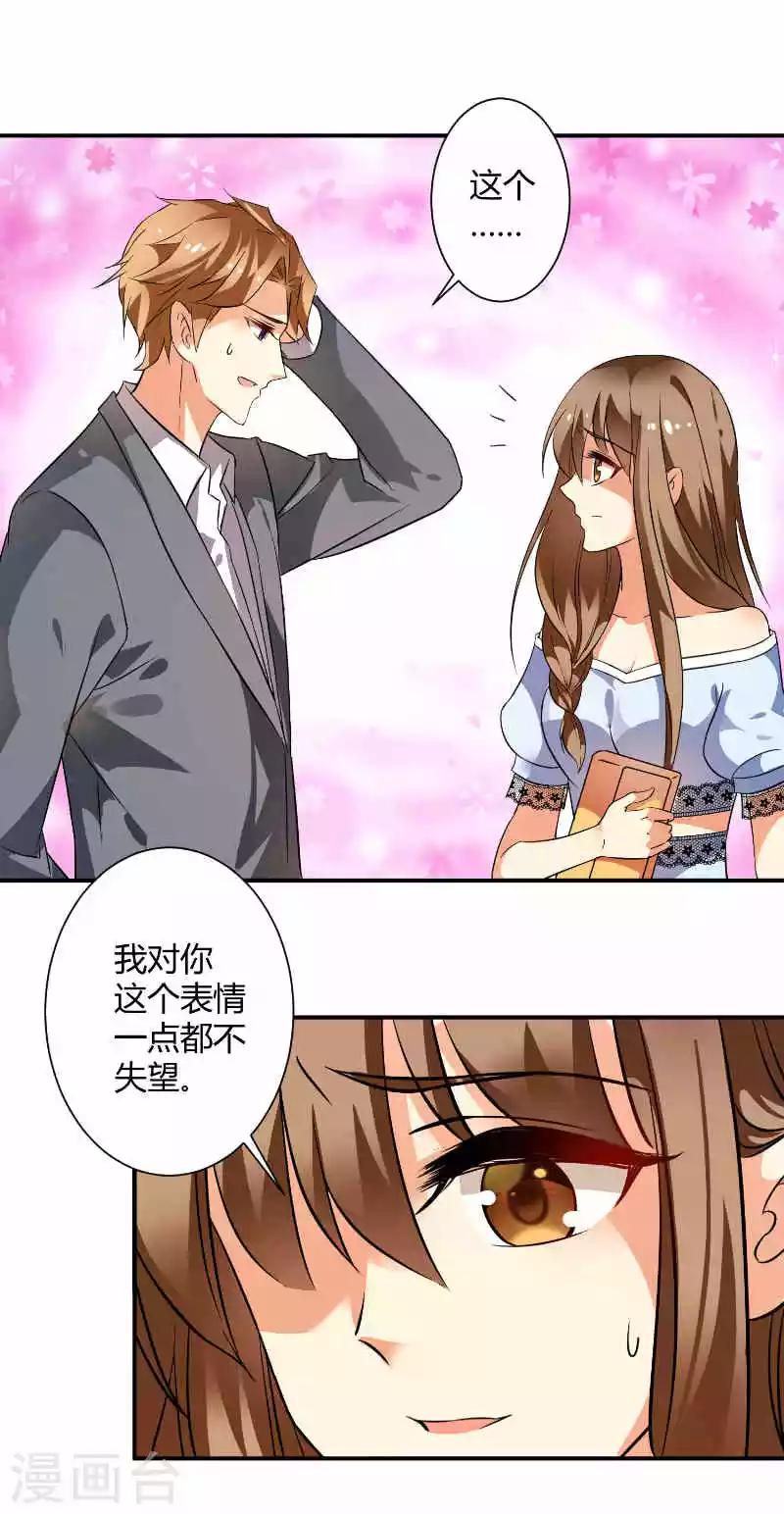 第10话 刺激治疗法-第10话