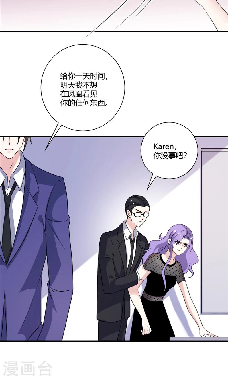 第92话 好地方-第92话