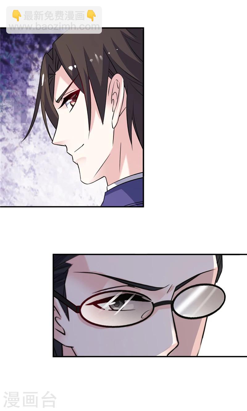 第92话 好地方-第92话