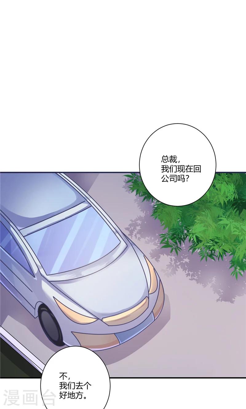 第92话 好地方-第92话