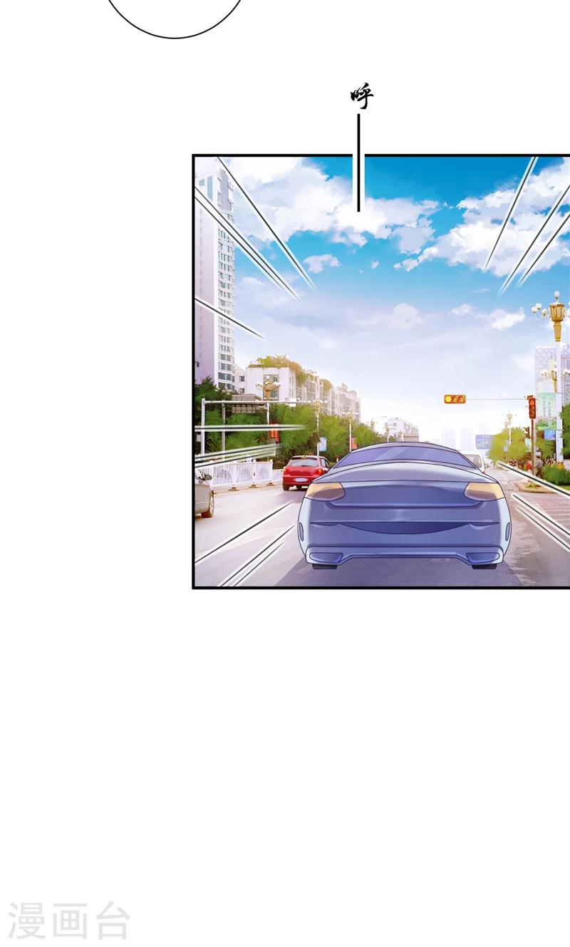 第92话 好地方-第92话