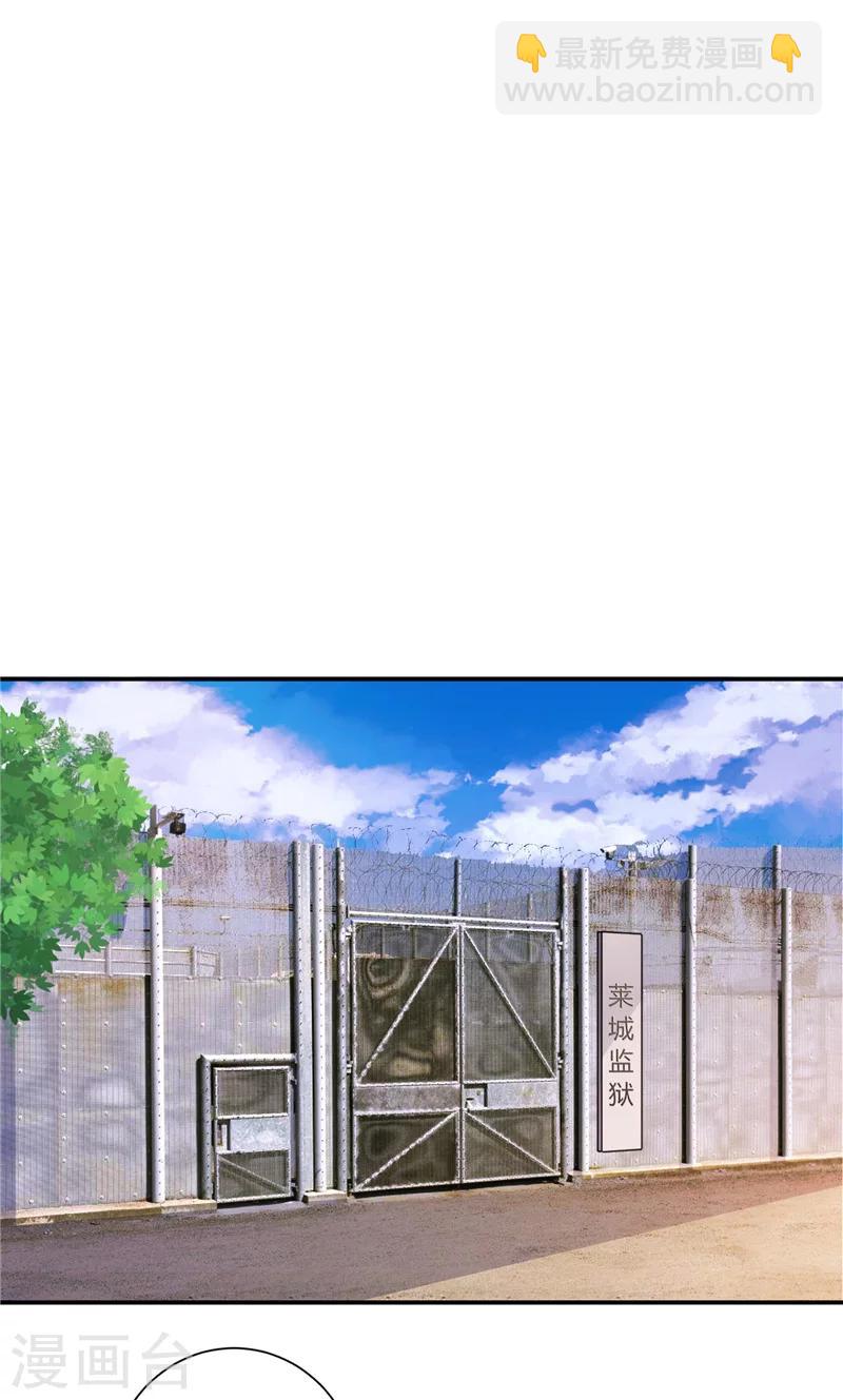 第92话 好地方-第92话