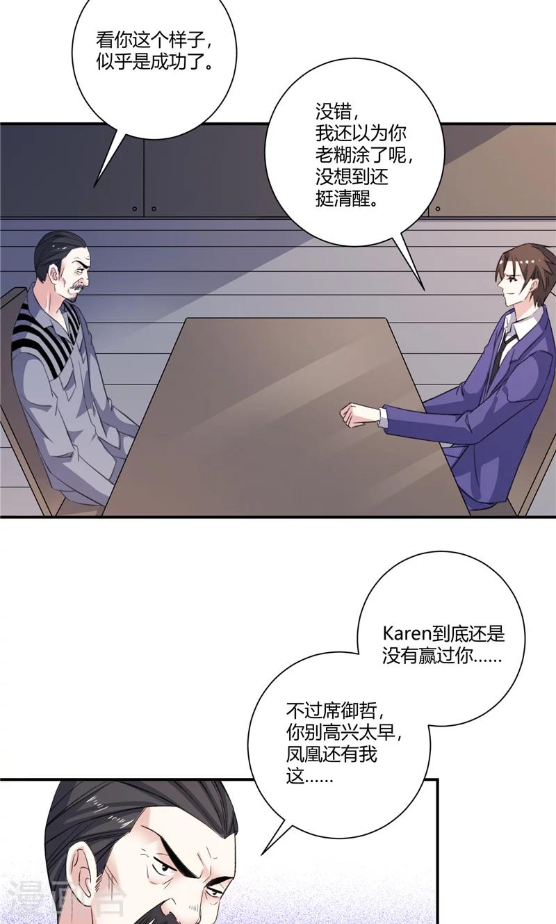 第92话 好地方-第92话