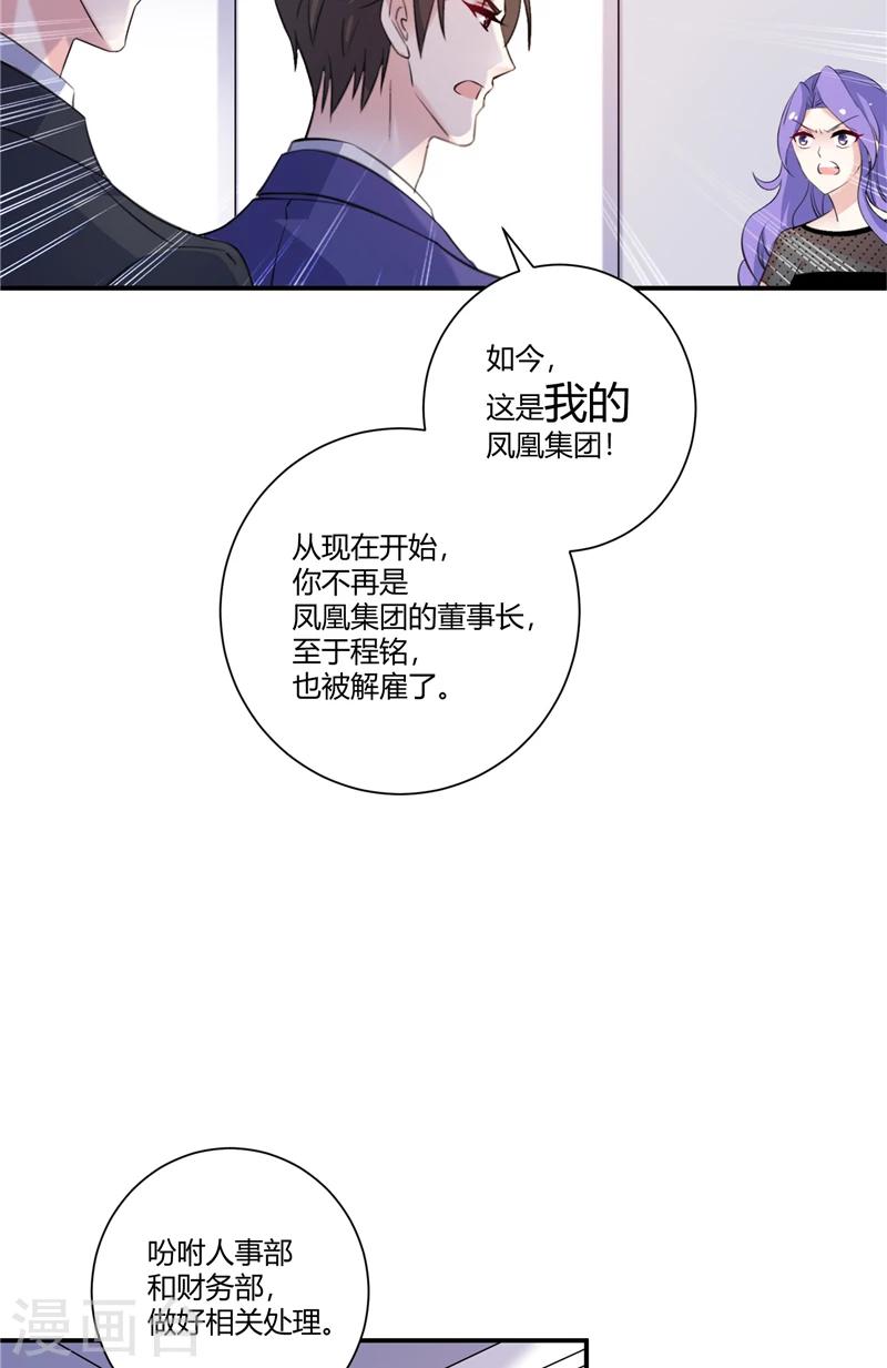 第92话 好地方-第92话