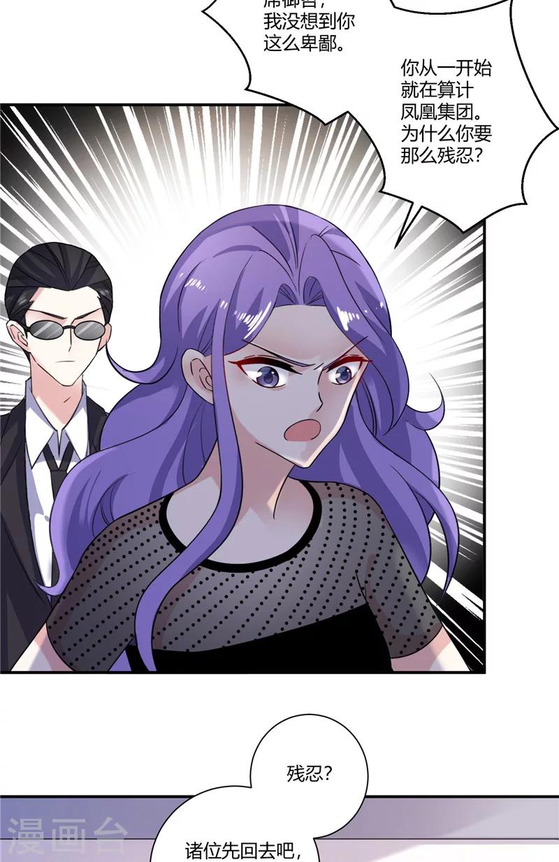 第92话 好地方-第92话